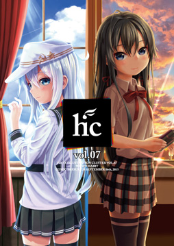 HiC Vol.07 表紙